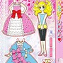 Image result for Paper Doll Template Anime