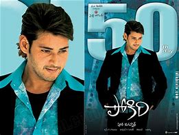 Image result for Pokiri Poster