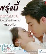 Image result for Drama Thailand Lucu Dan Romantis