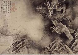 Image result for Ancient Chinese Dragon Art