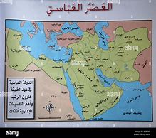 Image result for Middle East Map UAE