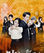 Image result for Ancient Detective Chinese Drama