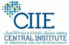 Image result for Ciie Logo