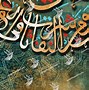 Image result for Tafsir Al Falaq