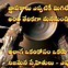 Image result for Telugu Kavithalu