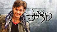 Image result for Mahesh Pokiri Posters