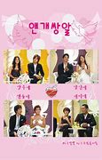 Image result for We Got Married TV