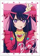 Image result for Oshi No Ko Anime Poster