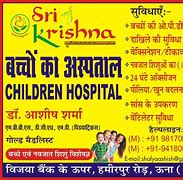 Image result for Dr. Krishna Mohan