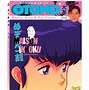 Image result for Otomo Logo.png