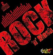 Image result for Rap and Rock Mashup