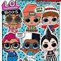 Image result for Boy LOL Doll Checklist