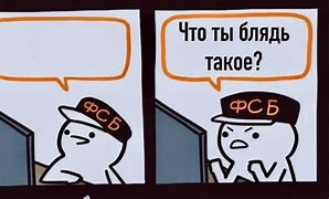 Image result for FSB Meme