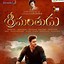 Image result for Mahesh Pokiri Posters