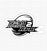 Image result for Sa2 Battle Logo