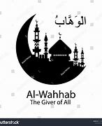 Image result for Tulisan Kaligrafi al-Wahhab