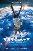 Image result for Anime Films