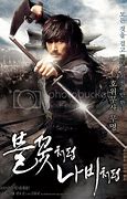 Image result for Korean Action Films Home