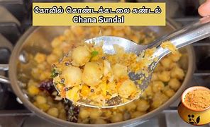 Image result for Sundal Pori