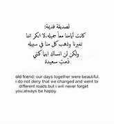 Image result for Sad Quotes in Arabic