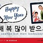 Image result for Korean Happy New Year Card