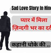 Image result for Sad Love Story That Has Rewind