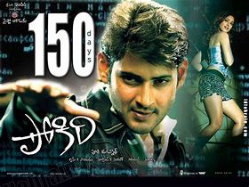 Image result for Pokiri Wallpapers