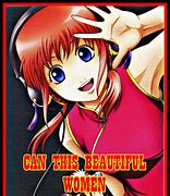 Image result for Gintama Manga Fan Service Kagura