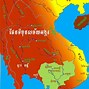 Image result for Khmer Empire Map Location