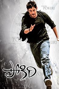 Image result for Pokiri Movie Poster