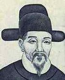 Image result for Xu Guangqi