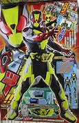 Image result for Kamen Rider Zero One Ultimate Form