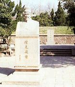 Image result for Xu Guangqi