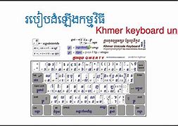 Image result for Khmer Hoole File