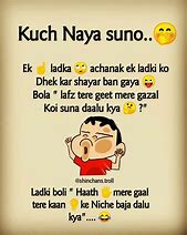 Image result for Funny Quotes Hindi