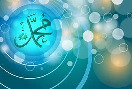 Image result for Tubuh Nabi Muhammad