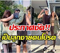 Image result for Anne Thongprasom Boyfriend