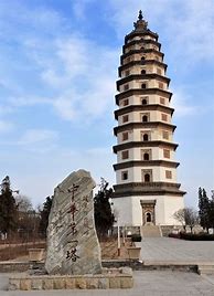 Image result for Liaodi Pagoda