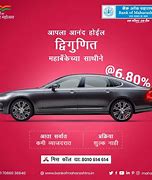 Image result for Lowest Car Loan