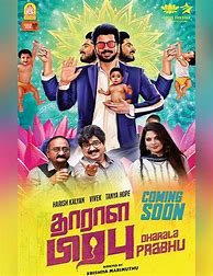 Image result for New Tamil Film