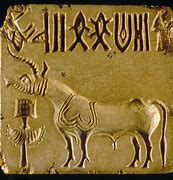 Image result for Indus Valley Text