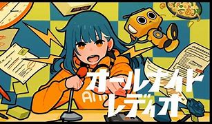 Image result for All-Night Radio Ado