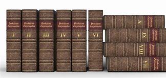 Image result for Encyclopedia Book Pic S