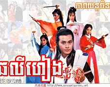 Image result for Khmer Chinese Drama