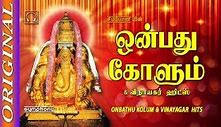 Image result for Samy Songs Tamil