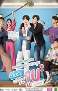 Image result for Lovely Writer Cast