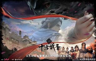 Image result for Wu Sheng Nian