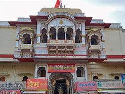 Image result for Gopal Jiu Temple Birati