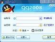 Image result for QQ2008