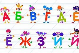 Image result for Bini Kids